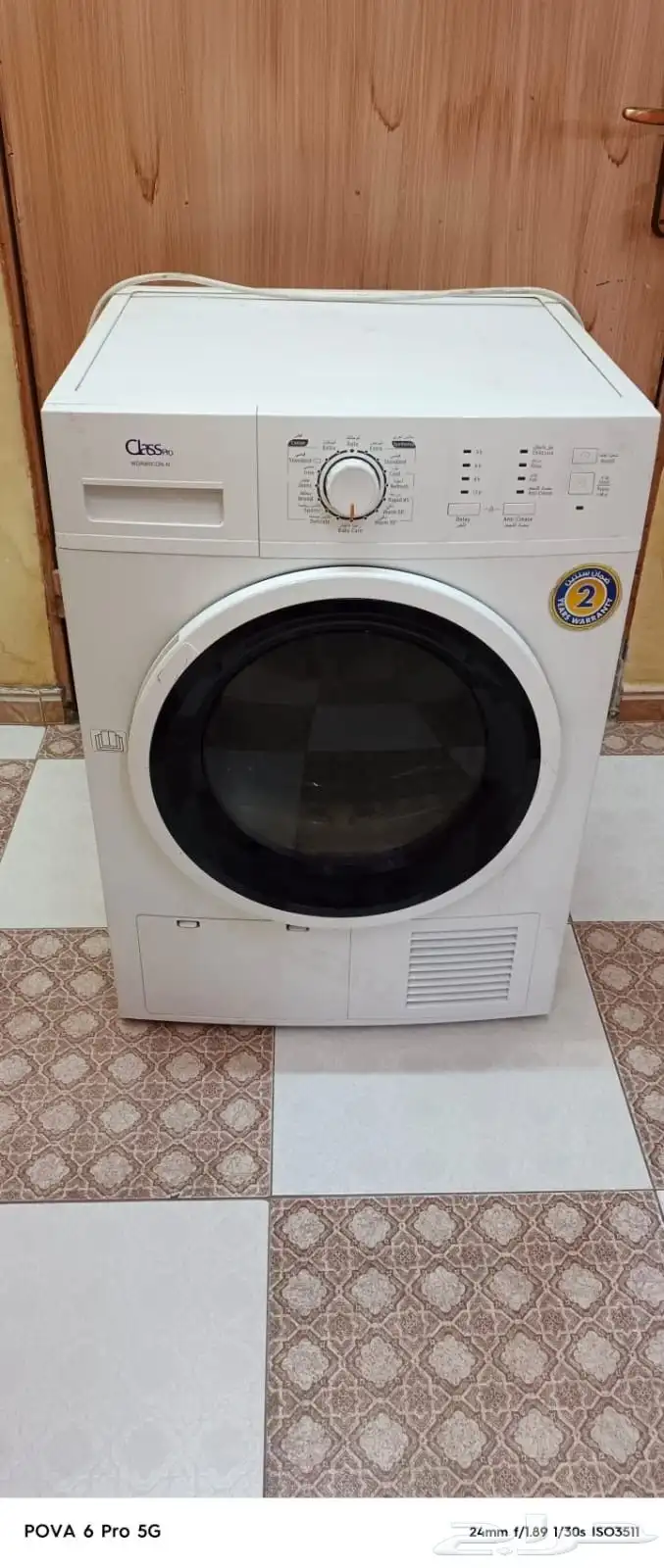 اثاث مستعمل نشافة  بوفيه خشب زان 210سم 7