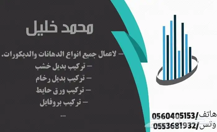 للبويه 0