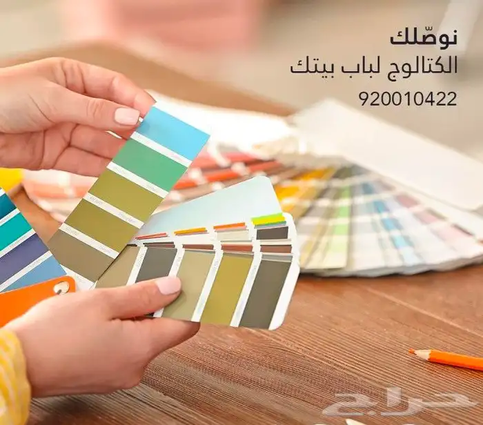 صباغ الاصباغ بويات ديكورات الشرقيه وعوازل 0