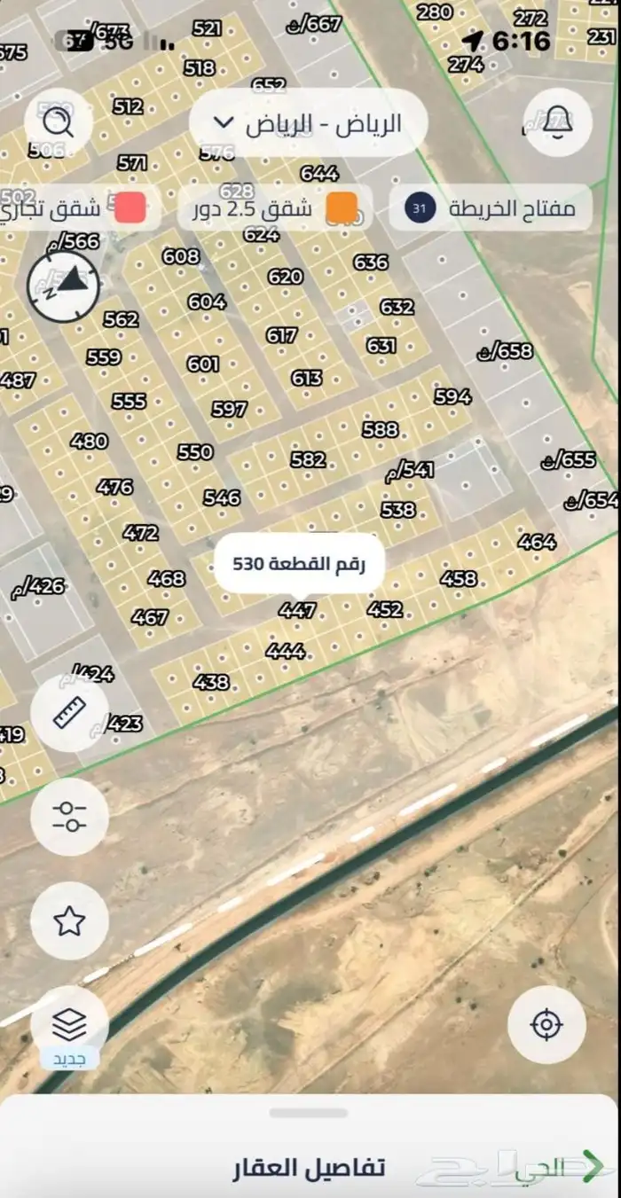 ارض سكنية مخطط الخير بالدكاترة للبيع 1