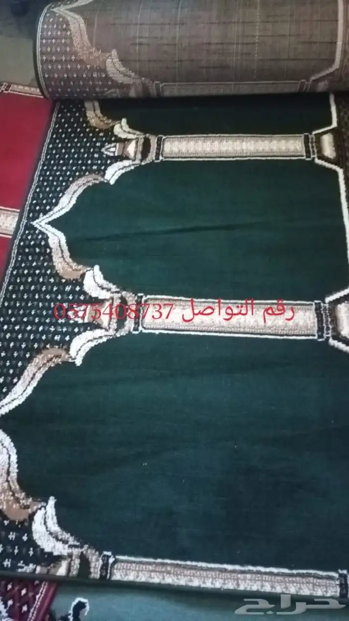 مدات صلاة تخفيضات الحبه 150ريال 5