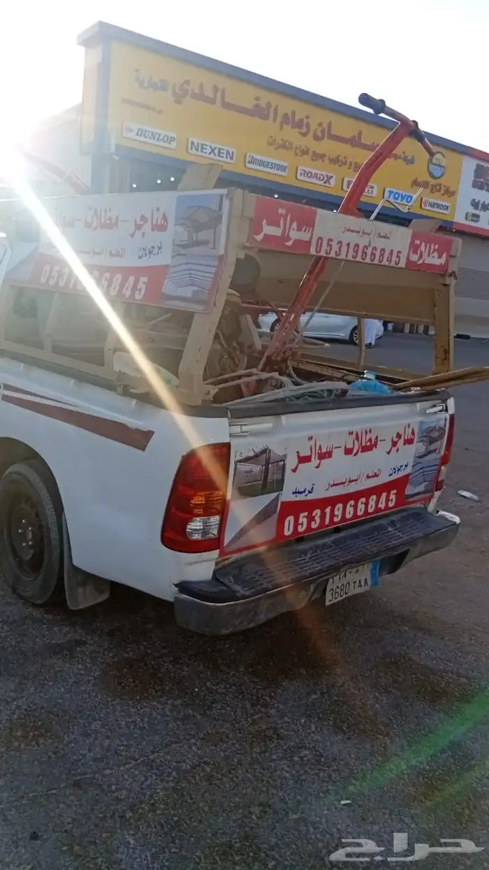 هناجر ومظلات وسواتر وبرجولات وقرميد الشرقيه 0