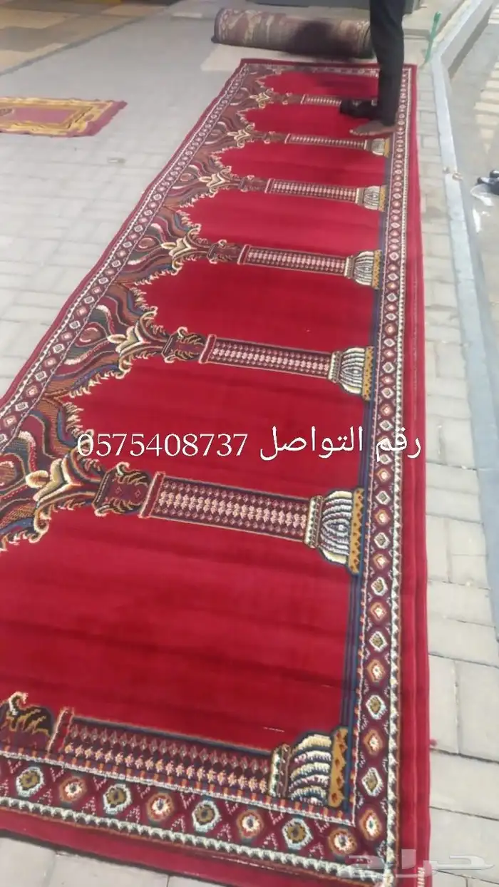 مدات صلاة تخفيضات الحبه 150ريال 7