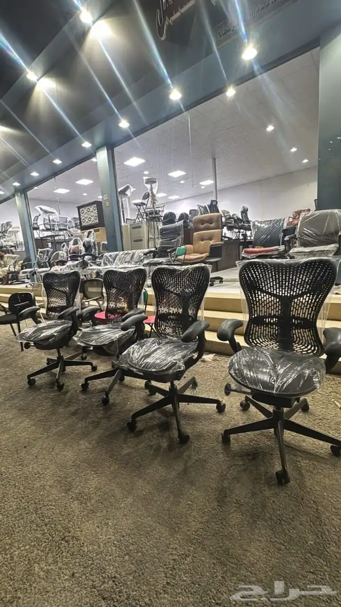 Herman Miller American Made 0