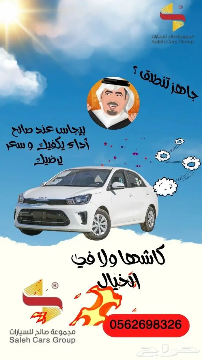 مبادرة دعم الشركات و المؤسسات ( أقل سعر ) 0