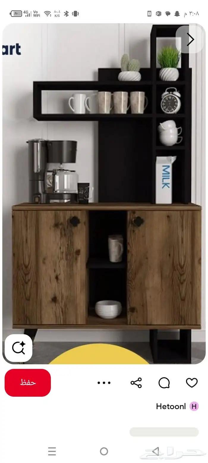 نجار اثاثا 2