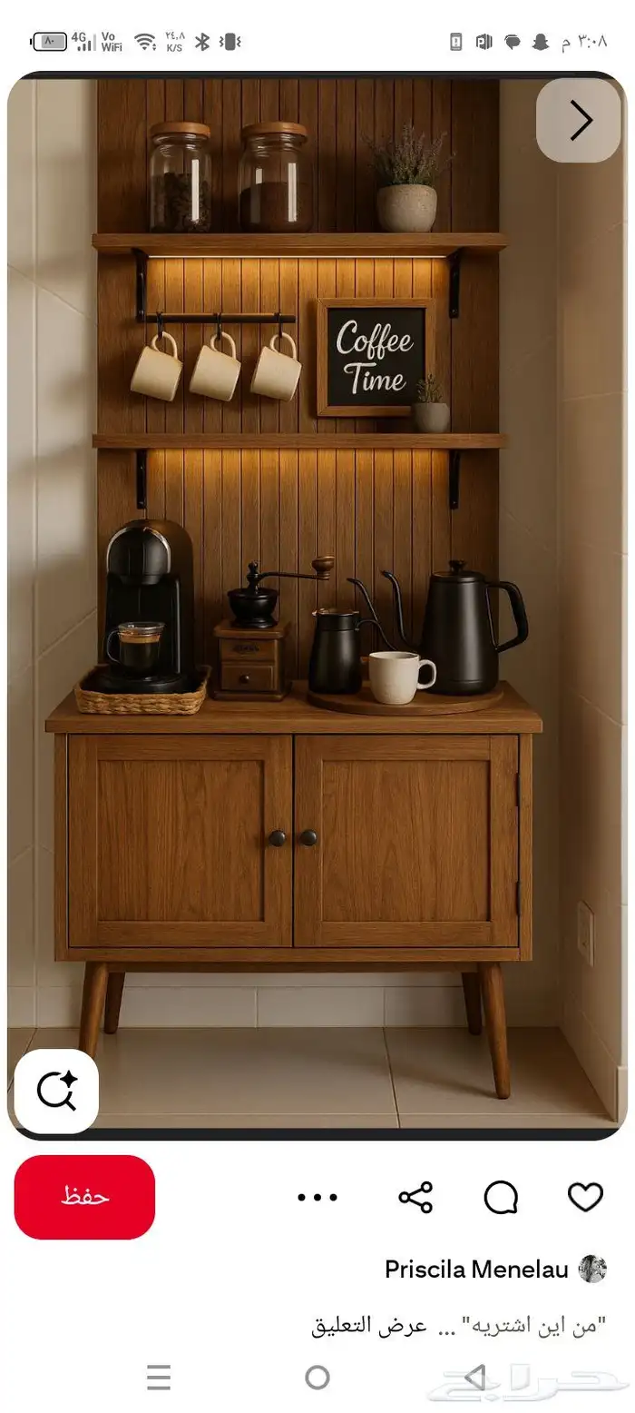 نجار اثاثا 3