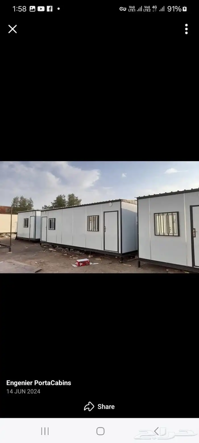 غرفه كله مقاس موجود انت مزاج ايه تبغا بي بي سي ديكور 6