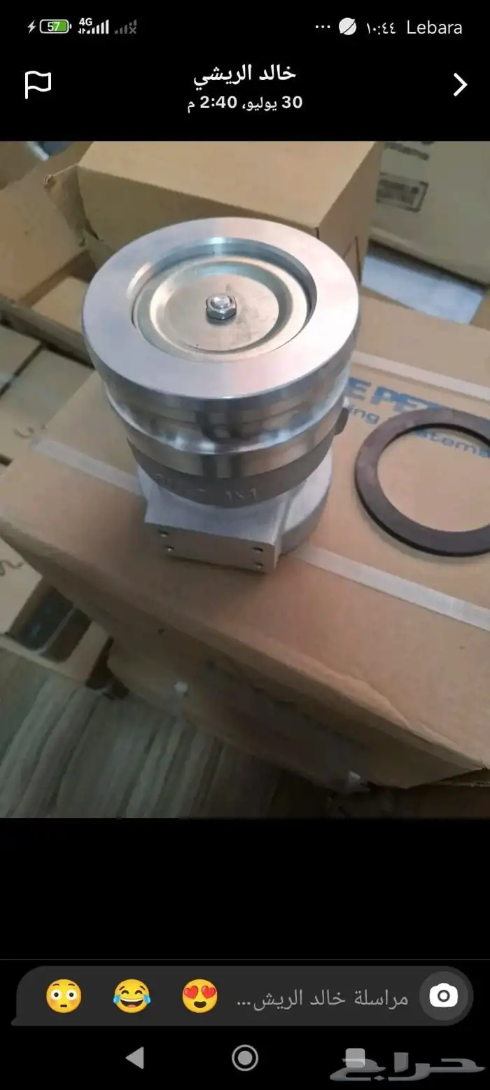 مؤسسه الجنوب للخدمات البتروليه والتمديدات الحديثه 7