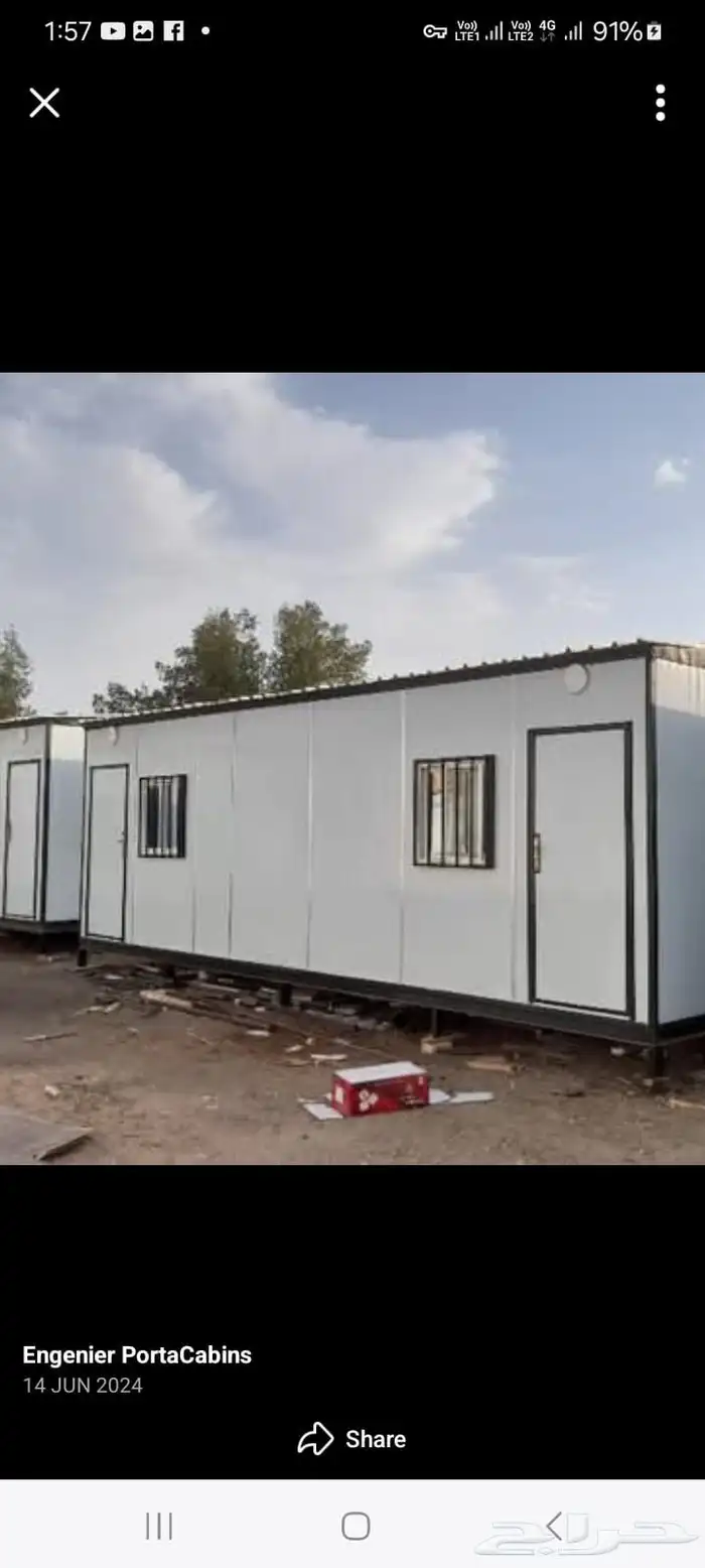 غرفه كله مقاس موجود انت مزاج ايه تبغا بي بي سي ديكور 5