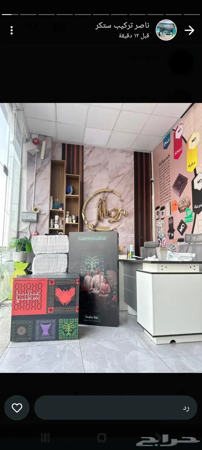 بوب اب هاردكفر لوحات بوكسات حروف 5