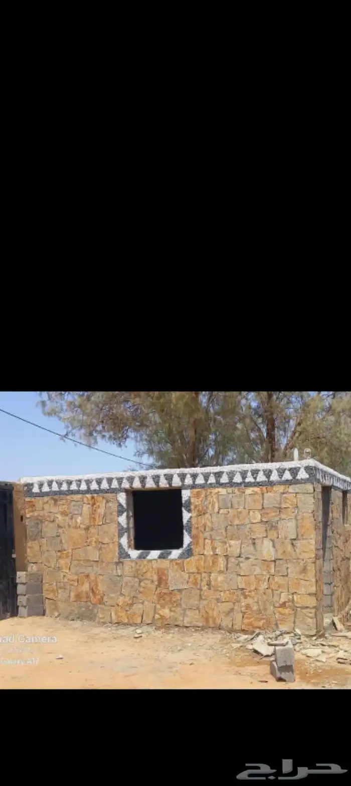 معلم حجر بنيان وتلبيس ورص أحواش وممرات 9