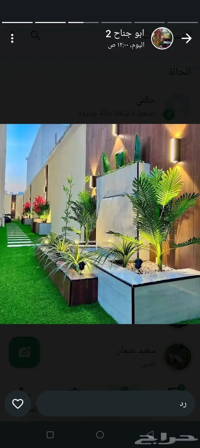 تنسيق حدائق وزراعه التيل وتركيب شبكة الري 9