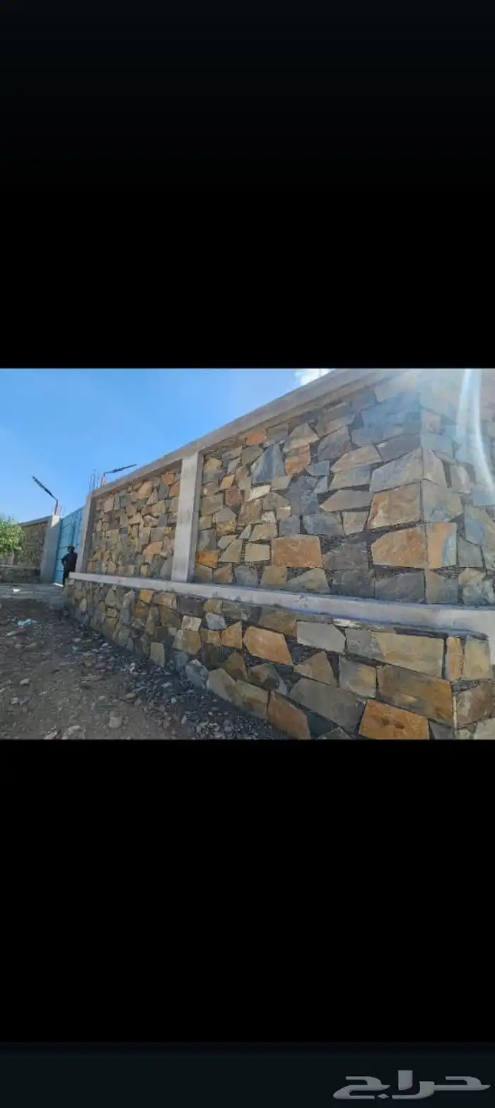 معلم حجر بنيان وتلبيس ورص أحواش وممرات 8