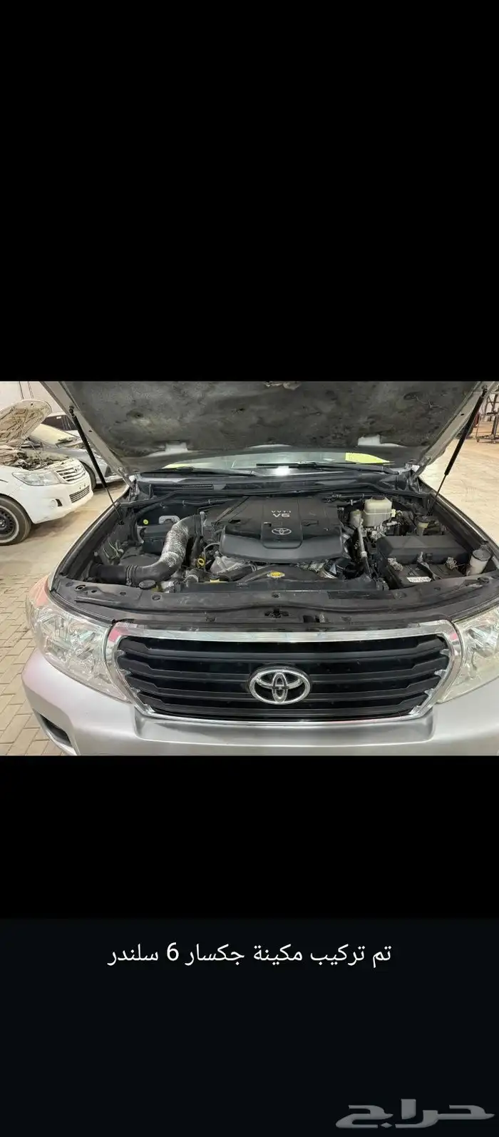 مكينة لكزس لندكروز فكسار جكسار سكويا تاندرا 0