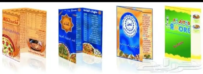 دعايه واعلان جميع الطباعه 4