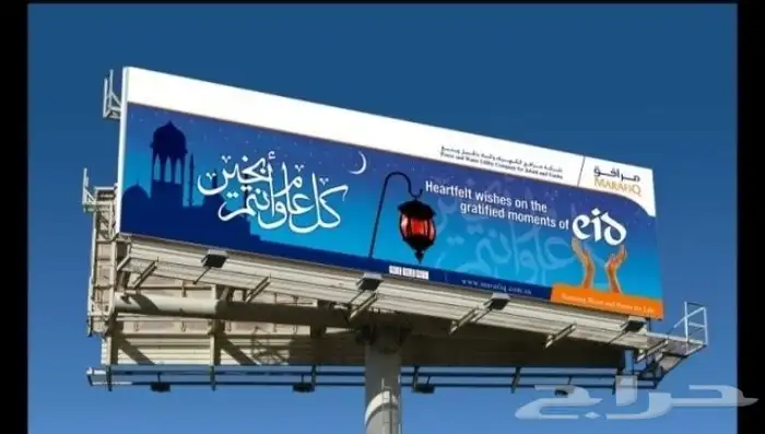 دعايه واعلان جميع الطباعه 1