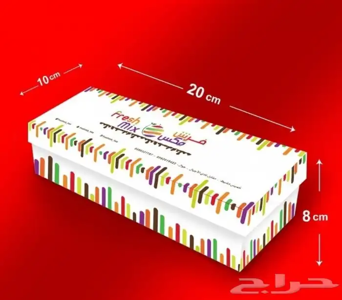 دعايه واعلان جميع الطباعه 3