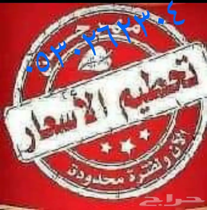 شركه مكافحه حشرات نمل ابيض واسود صراصير نحل بق الفراش 2