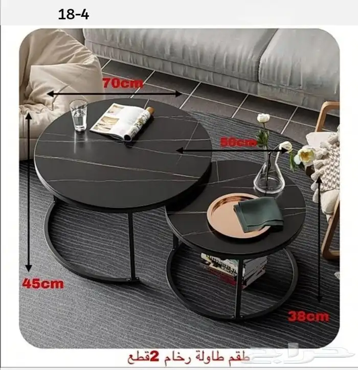 طاولات خدمة رخام .. طقم طاولات خدمة 9