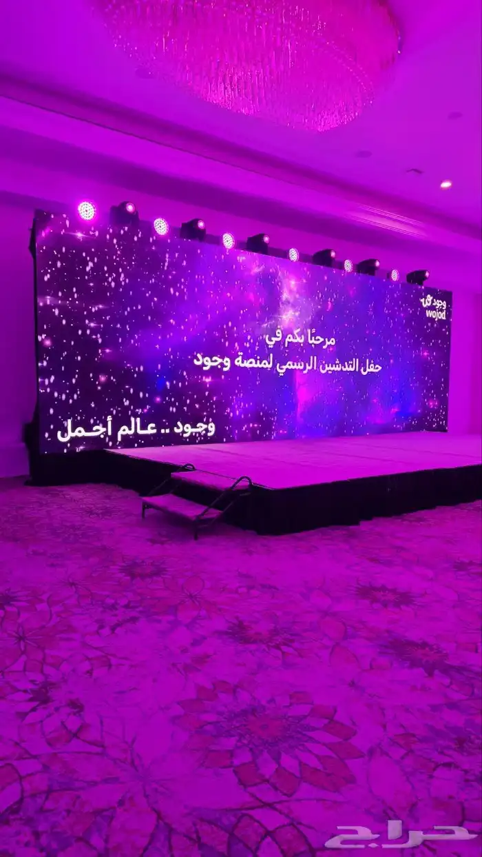 تاجير شاشات عرض 4