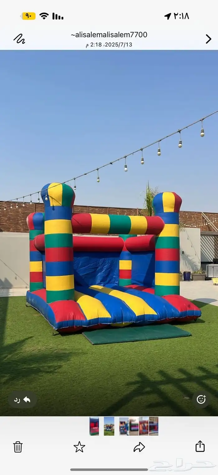 إيجار ملعب صابوني زحليق نطيطات هوائيه 13