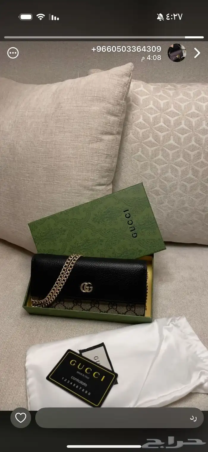 شنط هاي كوالتي 6