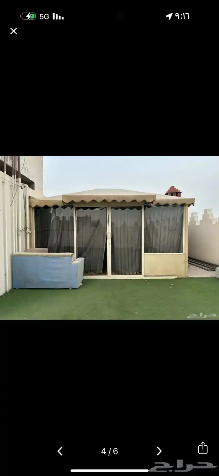 حداد عام مظلات سواتر 9