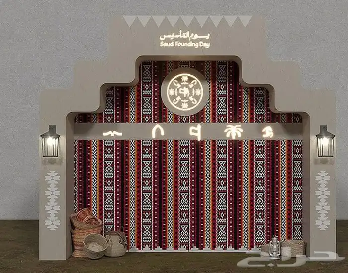 بوابات يوم التاسيس وبوثات يوم التاسيس 3