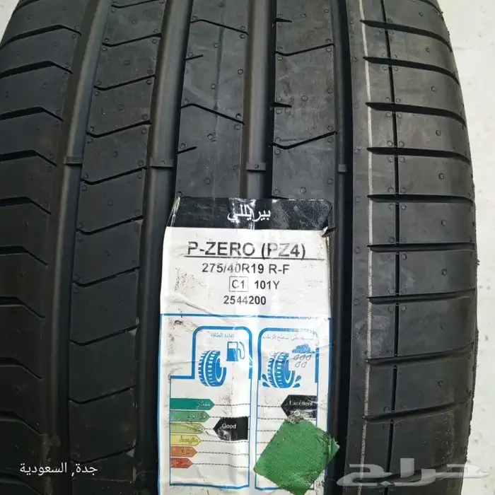 كفرات بريلي جميع المقاسات 0