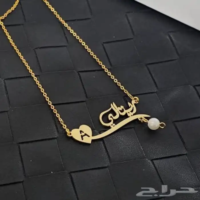 عروض اليوم الوطني هدايا سلسل باسمين مطليه بذهب تصمم بلاسم 7