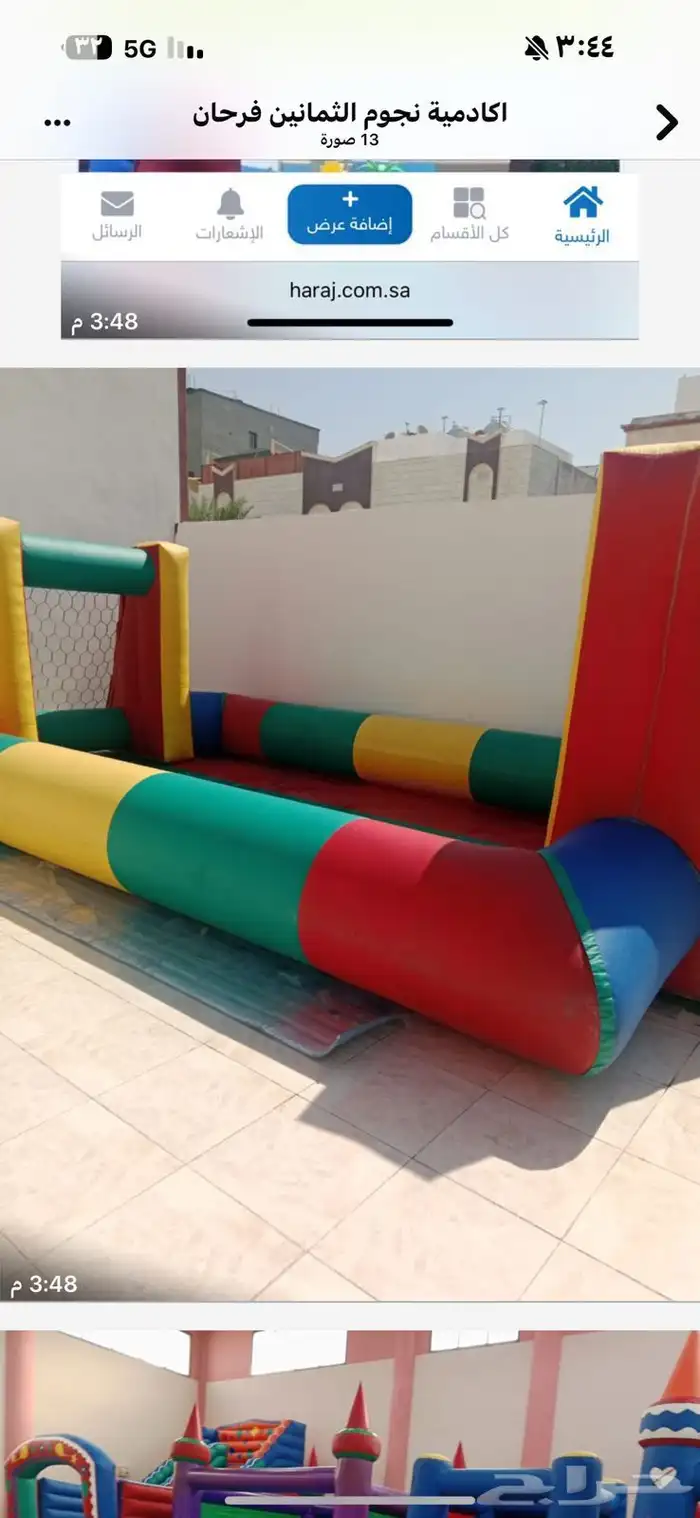 إيجار ملعب صابوني زحليق نطيطات هوائيه 7