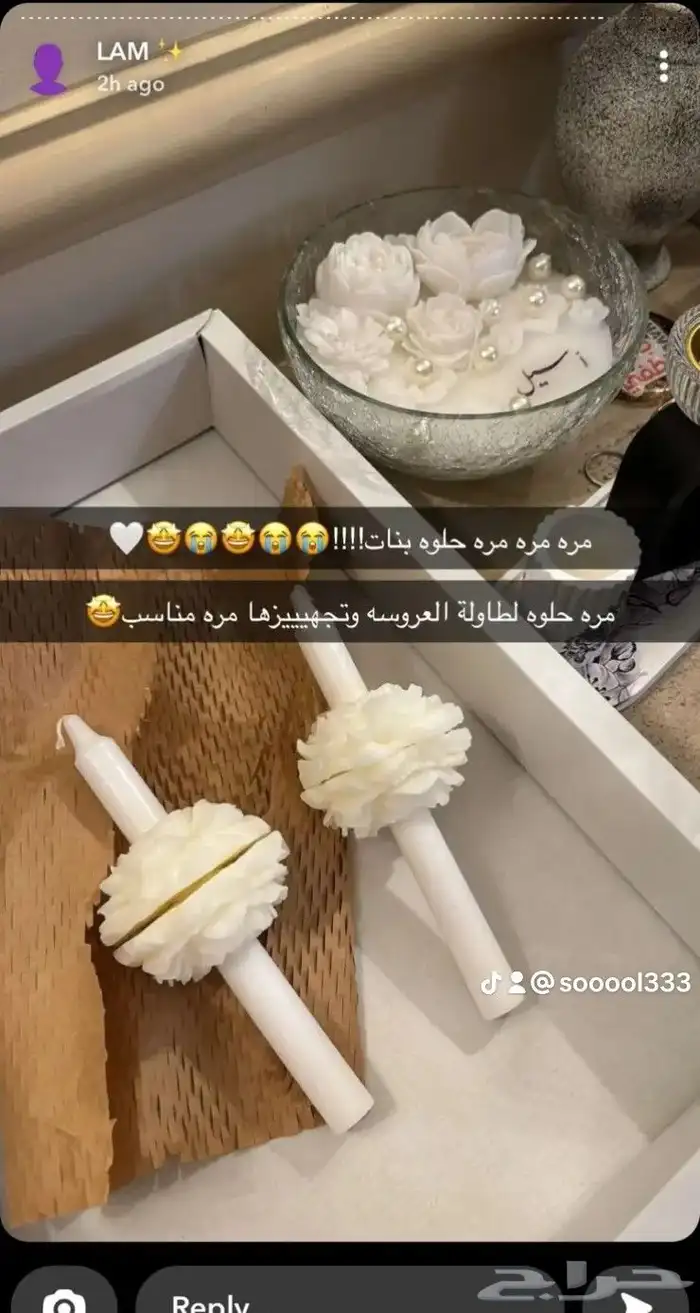 توزيعات اليوم الوطني 7