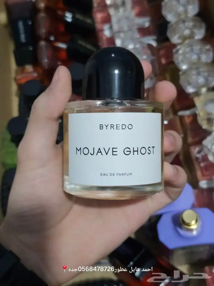 عطور تستر مطار 27