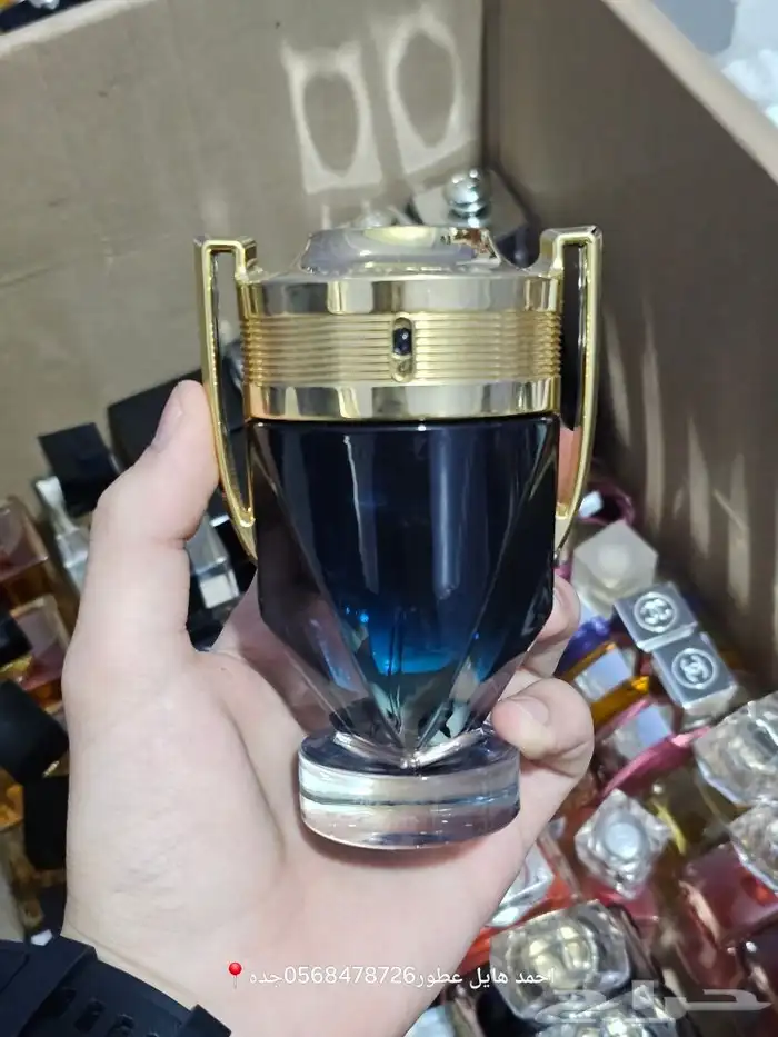 عطور تستر مطار 33