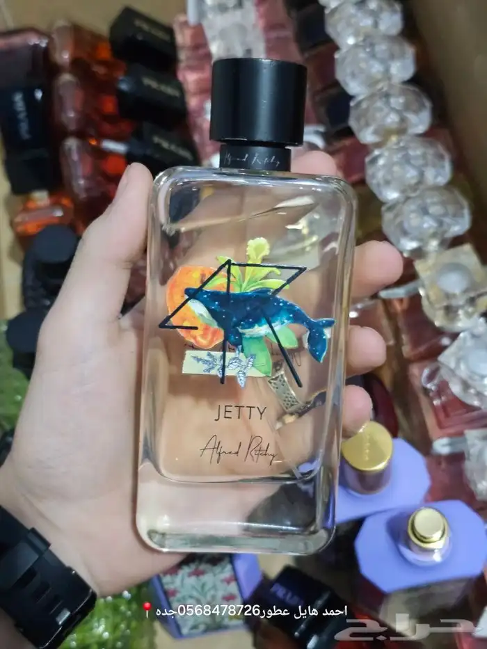 عطور تستر مطار 20