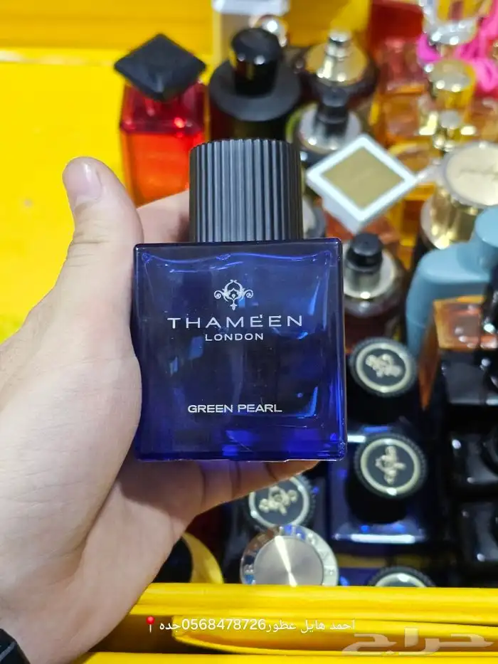 عطور ماركات 16