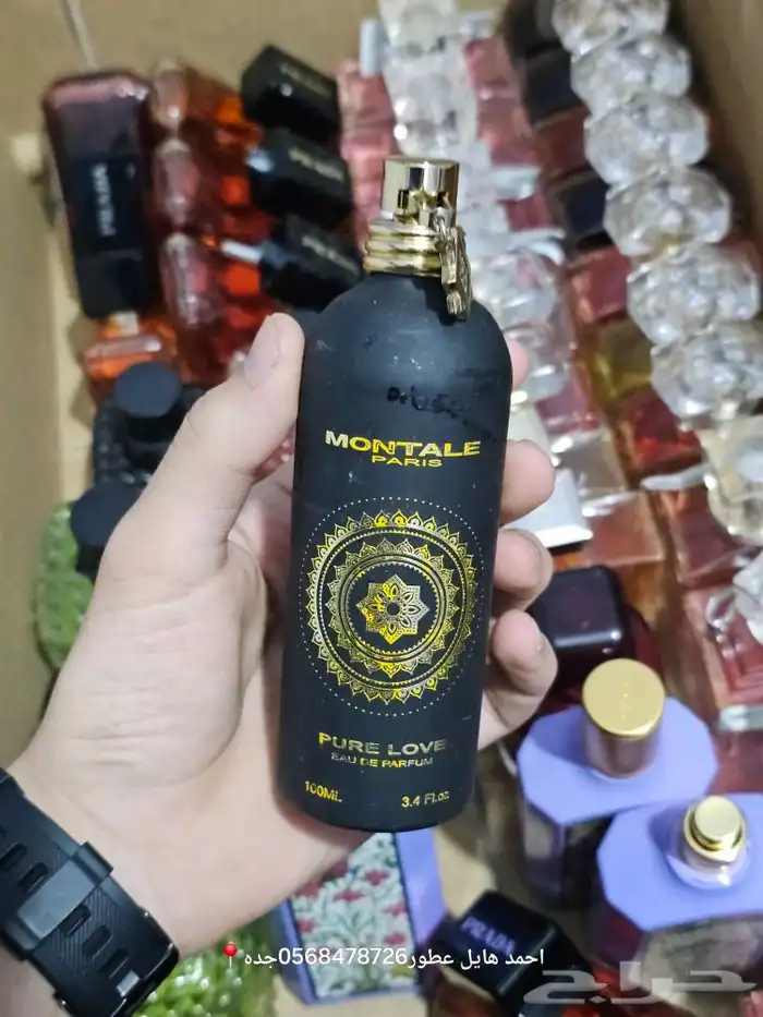 عطور تستر مطار 30