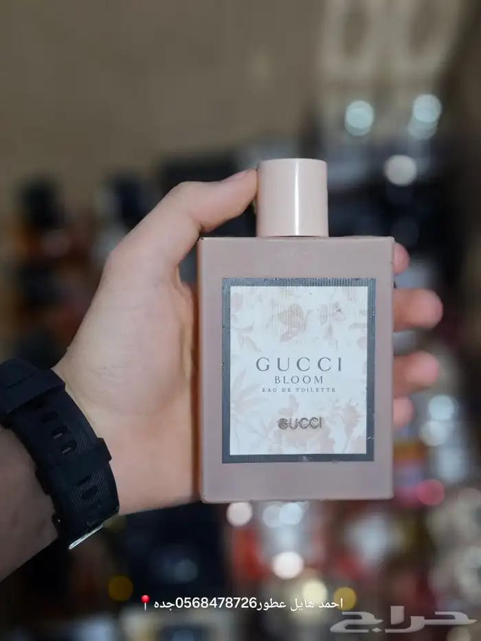 عطور تستر مطار 36