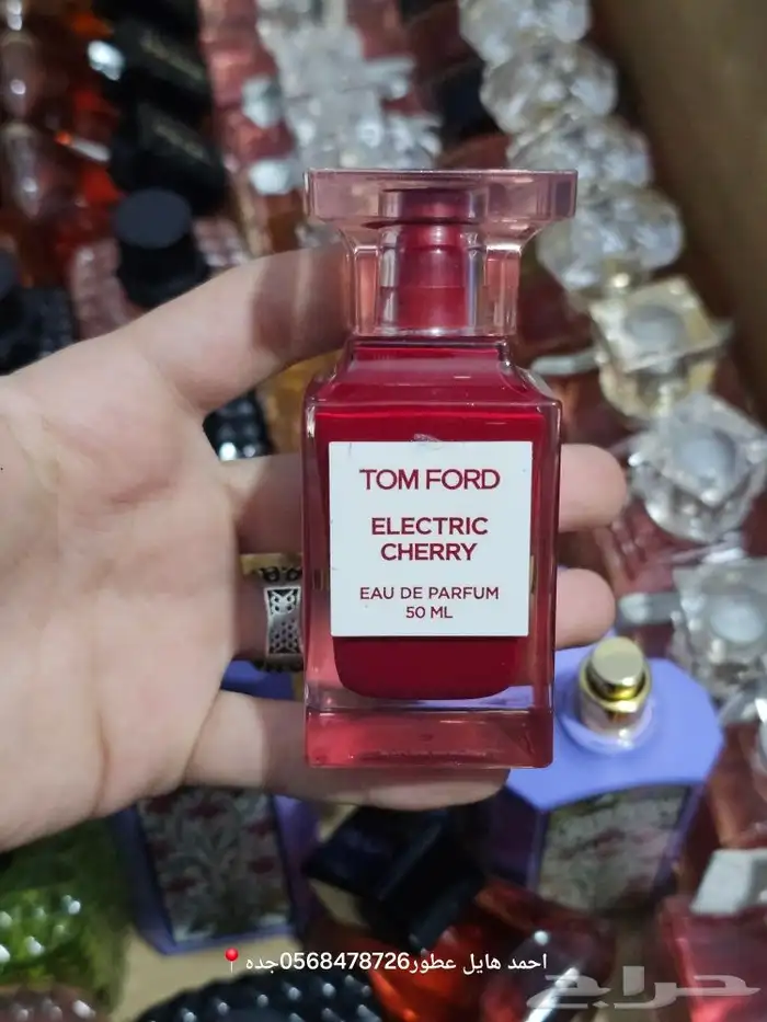 عطور تستر مطار 9