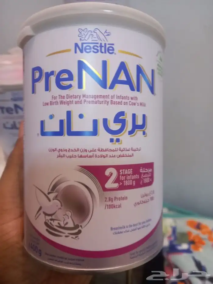 نستله حليب للرضع 2