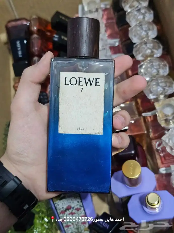 عطور تستر مطار 17