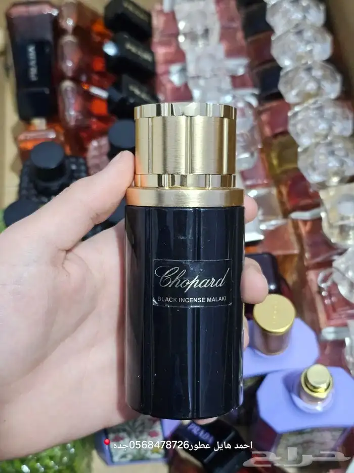 عطور تستر مطار 1
