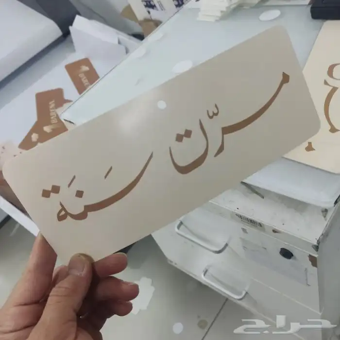كافة انواع المطبوعات طباعة بوكسات طباعة كروت شخصيه طباعة ف 7