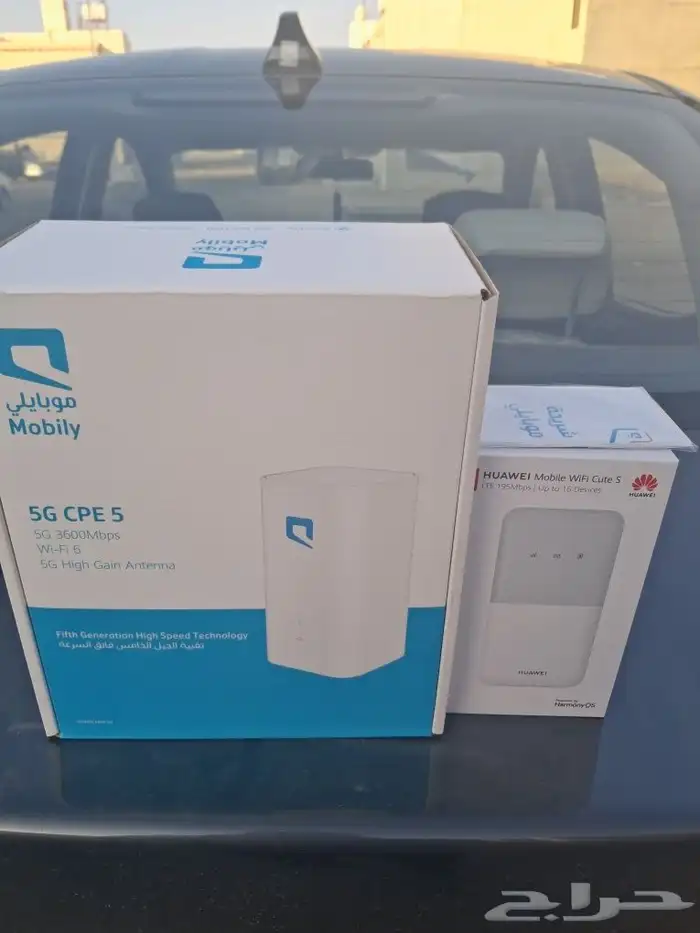 عروض موبايلي وزين 5G 0