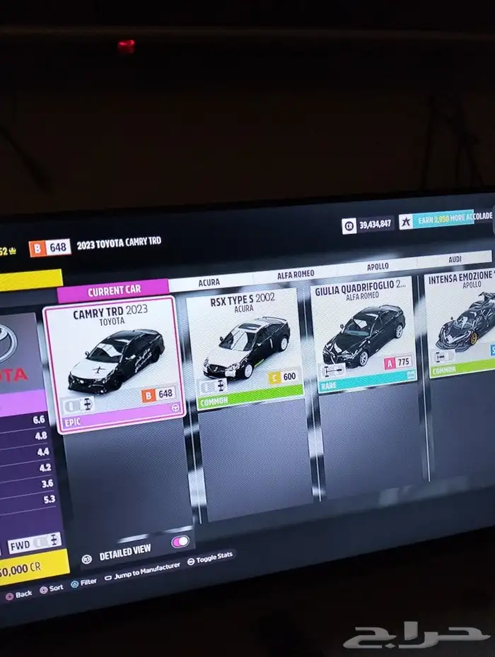 حساب فورزا 1