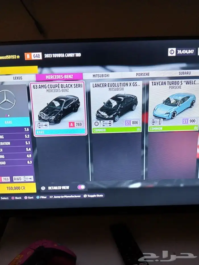 حساب فورزا 5