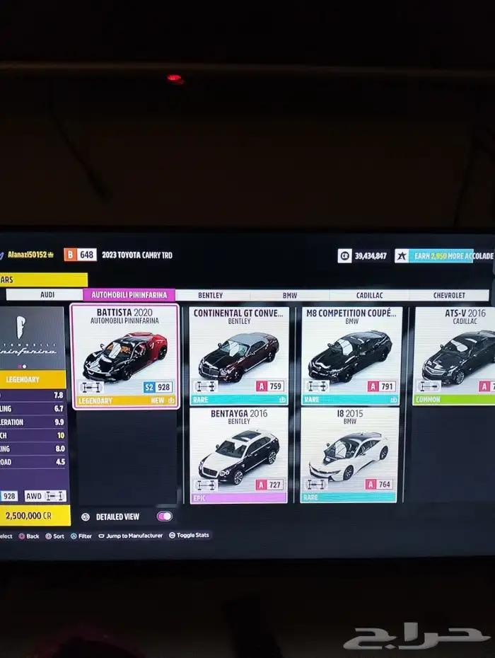 حساب فورزا 3