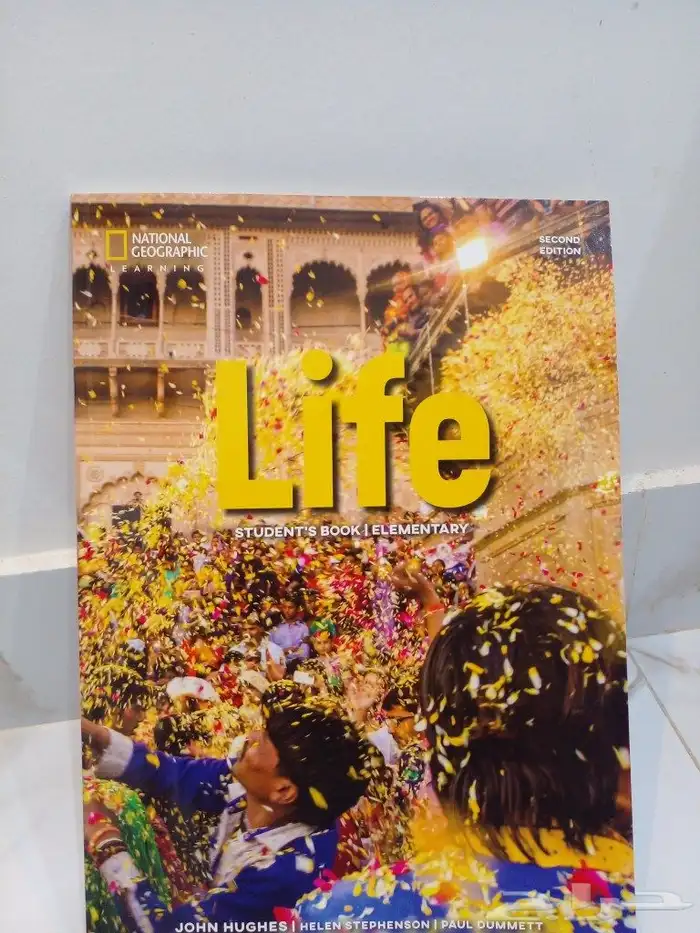 كتاب انجليزي (Life) 0