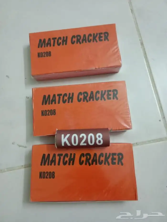 طراطيع العيد جملة وقطاعي لحفلات والمناسبات بأسعار طيبه بجميع 43